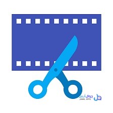 برامج تصميم الفيديو 8.1.3